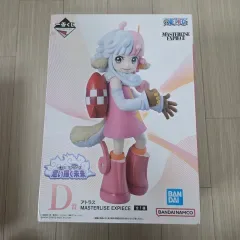ONE PIECE アトラス マスターライズ エクスピース フィギュア D賞