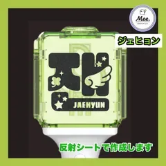【羽】ジェヒョン NCT127 ペンライト オリジナル ステッカー