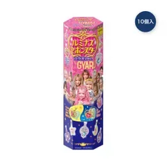 【2セット】カバヤ セボンスター KOGYARU コラボ VER. 10個入り