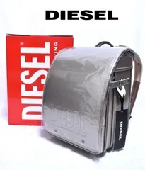 【定価9万6800円】新品 DIESEL グロッシー&マット ランドセル DISR-21004 シャンパン ピンク ディーゼル クラリーノレミニカ