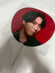 宮舘涼太 ジャンボうちわ Snow Man Dome Tour 2025-2026 ON