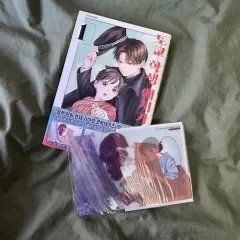 TOKYO 東京 学生 愛妻家 1 巻+特典