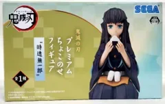 セガ プレミアムちょこのせフィギュア 鬼滅の刃 時透無一郎