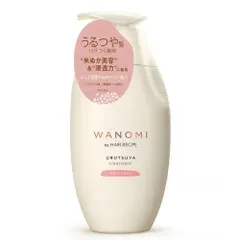 和の実 byヘアレシピ 乾燥・パサつき髪用 うるつや トリートメント ポンプ 350g 国産ライスオイル配合