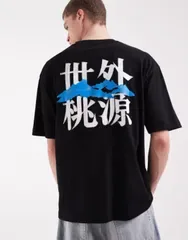 エイソス メンズ トップス Tシャツ グラフィック ASOS DESIGN oversized tshirt with text graphic Black ブラック
