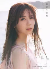【中古】女性アイドル写真集 ≪坂道系≫ 付録付)乃木坂46 筒井あやめ1st写真集 感情の隙間