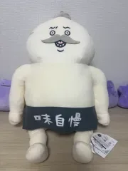 ちいかわ IN 人魚島 マイクロシマ 山田 二郎 big ぬい