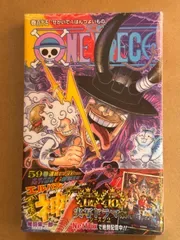 ONE PIECE ワンピース 115巻 シュリンク付き