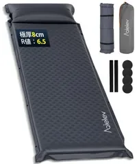 AQielev エアーマット キャンプ マット 【2026新開発・枕付き・30秒で膨らむ】厚手8cm お花見に 無限連結可能 R値6.5 車中泊 インフレーターマット 防災 超軽量 コンパクト 防水 寝袋 持ち運び便利/補修テープ付 災害 登山 テント用 as