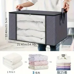 【大容量&折りたたみ可能】3点セット 毛布・枕用 大型収納バッグ ジッパー・蓋・ハンドル付 ベッド下収納・旅行に便利 不織布製