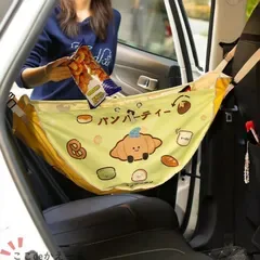 車載収納バッグ 大容量 衣類収納 アウトドア 旅行 キャンプ お菓子 小物整理