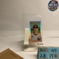 2024 Topps 206 NPB 佐々木朗希 Roki Sasaki 57/99 千葉ロッテマリーンズ Mini カード