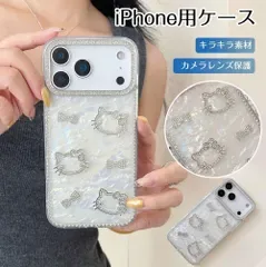iPhoneケース スマホケース カバー 3D キラキラ ネコ りぼん装飾 おしゃれ