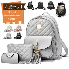 リュック ショルダーバッグ レディース 軽量 可愛い かわいい 通学 通勤 旅行 財布入れ カード入れ 小物入れ 3点セット