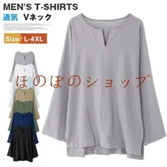 Tシャツ カットソー メンズ Vネック トップス 夏服 メンズファッション シャツ 麻混 無地 シンプル カジュアル おしゃれ 無地