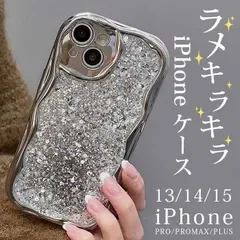 新品 iPhoneケース 未使用 ダイヤモンド シンプル 高級感 15 14 13 Pro Max対応 iphone15pro スマホカバー プレミアム ギフト キラキラ おしゃれ mlykk