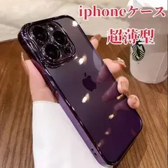 新品 iphone17 iphoneケース クリア 超薄型 iphone15 Phone13 iPhone14 iPhone 15pro iPhone14promax 15ProMax 16Plus クリアケース 耐衝撃 おしゃれ mlscx