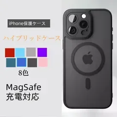 新品 iphone17 iPhone 16 16Plus 16Pro 16ProMax 16e ハイブリッドケース iPhone 15 15Pro 15Plus 15ProMax カメラカバー PCケースカバー MagSafe ワイヤレス充電対応 mlmny