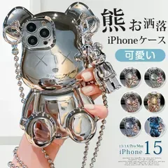 新品 iPhone15 ケース かわいい iPhone15 Pro Max 韓国 スマホケース スマホショルダー 肩掛け 斜めがけ カバー スマホカバー iPhoneケース 熊 くま お洒落 可愛い mlkue