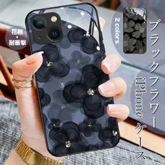 新品 iphone17 スマホケース 韓国 iPhone16e pro 14 15 ケース アイフォン17 カバー アイホン13 12 mini 携帯ケース スマホ 11 iPhoneケース 花柄 おしゃれ mlcut