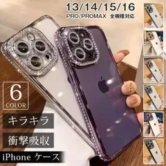 新品 iPhone17 iPhone16 ケース iPhone15 ケース iPhone16 Pro iPhone14 ケース iPhone13 ケース ケース iPhoneケース クリアケース スマホケース かわいい シンプル mlimo