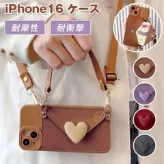 新品 iphone17 iPhone16 ケース 可愛い スマホケース iPhone15 Pro Max カバー iPhone14 スマホカバー iPhoneケース 韓国 お洒落 紐付き スマホショルダー 肩掛け 斜めがけ ハート mlbfb