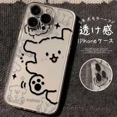 新品 iphone17 iPhone 16 クリアケース スマホケース かわいい 犬柄 透明 iPhone15promax ケース iPhone14 iPhone13 iPhone12pro 薄型 mlfdl