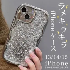 新品 iPhoneケース 未使用 ダイヤモンド シンプル 高級感 15 14 13 Pro Max対応 iphone15pro スマホカバー プレミアム ギフト キラキラ おしゃれ mlqcv