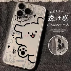 新品 iphone17 iPhone 16 クリアケース スマホケース かわいい 犬柄 透明 iPhone15promax ケース iPhone14 iPhone13 iPhone12pro 薄型 mlfpa