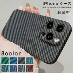 新品 iPhone17 ケース 未使用 超薄型 カメラ保護 スマホケース iPhone17 iPhoneAir iPhone17Pro iPhone17 ProMaxケース 16ケース 携帯マホケース 全方位保護 mlaxu