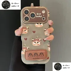 墨緑レザー風 iPhoneケース 小さなハート 泣き顔ちゃん風 スタンド付き 全包み耐衝撃 保護ケース case ソフトケース iPhone17/iPhone17 Pro/iPhone17 Pro Max/16/15/14/13 多機種対応