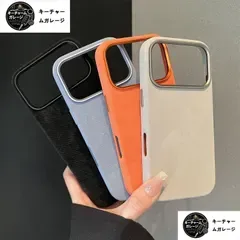 レザー風 無地 フランネル iPhoneケース 大穴ボタン 耐衝撃 保護ケース 4色選択可 iPhone17/iPhone17 Pro/iPhone17 Pro Max/16/15/14/13/12 多機種対応 ソフトケース