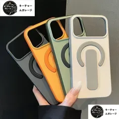 無地スベスベ肌触り ジェリータイプ iPhoneケース ツートンカラー マグセーフ対応スライドリングスタンド付き耐衝撃 保護ケース ソフトケースiPhone17/iPhone17 Pro/iPhone17 Pro Max/16/15/14/13/12多機種対応