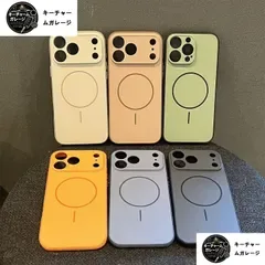 無地マット肌触り iPhoneケース MagSafe対応 全包みレンズ カメラボタン対応 耐衝撃 保護ケースcase ソフトケースiPhone17/iPhone17 Pro/iPhone17 Pro Max/Air/16/15/14/13/12/11多機種対応