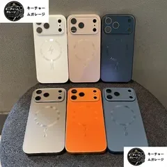 無地マット iPhoneケース MagSafe対応 全包みレンズ マットガラス 耐衝撃 保護ケースcase ソフトケース iPhone17/iPhone17 Pro/iPhone17 Pro Max/16/15/14/13/12 多機種対応