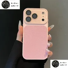 無地リューズレザー調背面 iPhoneケース 全包みクリスタルレンズフィルム 耐衝撃 保護ケースcase ソフトケース iPhone17/iPhone17 Pro/iPhone17 Pro Max/16/15/14 多機種対応