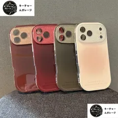 無地暈し iPhoneケース 全包み耐衝撃 二層構造 保護ケース case ソフトケース 4色選択可 iPhone17/iPhone17 Pro/iPhone17 Pro Max/16/15/14 多機種対応