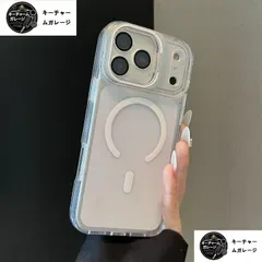 氷透マット iPhoneケース マグセーフ対応 超薄型 放熱 レンズスタンド付き 耐衝撃 透明 保護ケース case ソフトケース iPhone17/iPhone17 Pro/iPhone17 Pro Max/16/15/14/13/12 多機種対応