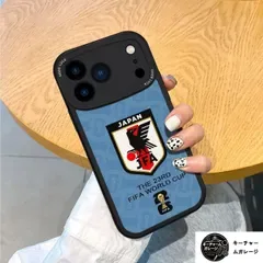 サッカー日本代表風 2026 W杯 iPhone17ケース 耐衝撃全包み 保護ケース ソフトケース 多機種対応 iPhone17Pro/iPhone17Pro Max/iPhone Air/iPhone16/iPhone15/iPhone14/iPhone13