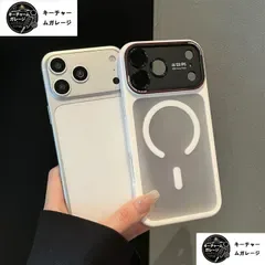 無地マット iPhoneケース MagSafe対応 全包みレンズ 耐衝撃 保護ケースcase ソフトケース iPhone17/iPhone17 Pro/iPhone17 Pro Max/Air/16/15/14/13/12 多機種対応