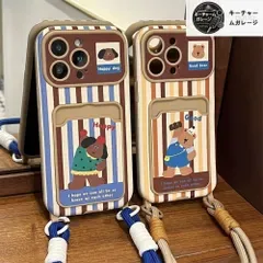 ストライプの小熊 保護ケース 大型表示窓 カード収納ポケット ストラップ付き 耐衝撃 ケースティファイ iPhone16 ProMax/iphone16Pro/iPhone16/iPhone15/14/13 全機種対応