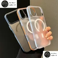 超薄型 段ボール柄 iPhoneケース ツートンフレーム アクリル マグセーフ対応 マット/透けカラー 指紋防止 保護ケース iPhone17/iPhone17 Pro/iPhone17 Pro Max/Air/16/15/14/13 多機種対応 ソフトケース