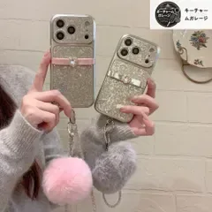 電鍍リボンデザイン 保護ケース チェーンブレスレット付属 光反射加工 耐衝撃 ソフトケース iPhone17/17pro/17pro max/16/15/14 多機種対応