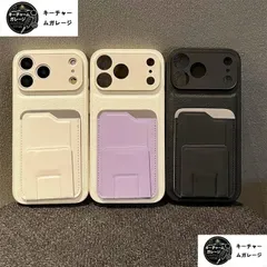 無地レザー風 iPhoneケース wallet case / カード収納 スタンド付き 大画面窓 全包み耐衝撃 保護ケース iPhone17/iPhone17 Pro/iPhone17 Pro Max/16/15/14/13/12 多機種対応 ソフトケース