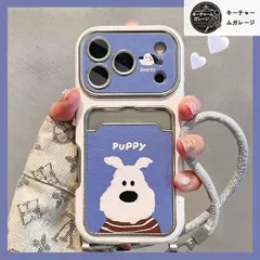 ブルー犬イラスト 保護ケース 大型表示窓 カード収納ポケット ストラップ付き レンズ保護 全包み 耐衝撃 ソフトケース iPhone17/17pro/17pro max/16/15/14/13 多機種対応