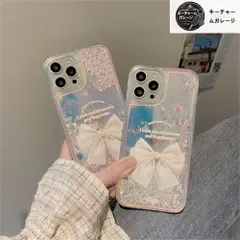リボンサンドアート 保護ケース 動くラメ封入 全包み保護 耐衝撃 ソフトケース iPhone17/17pro/17pro max/16/15/14/13 多機種対応