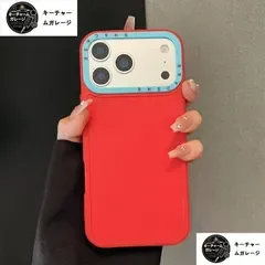 スベスベ肌触り ツートンカラー iPhoneケース 耐衝撃 保護ケース case ソフトケース iPhone17/iPhone17 Pro/iPhone17 Pro Max/Air/16/15/14/13/12 多機種対応