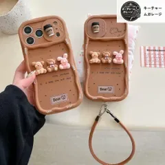 立体小熊・うさぎ・子犬 保護ケース 3D造型 肌触り良し 全包み保護 耐衝撃 ソフトケース iPhone17/17pro/17pro max/16/15/14/13 多機種対応