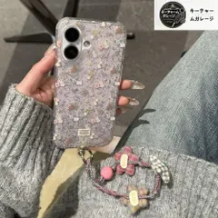 ラメ小花&ウサギ 保護ケース きらきら通 全包み 軽量設計 耐衝撃 ケースティファイ iPhone16 ProMax/iphone16Pro/iPhone16/iPhone15/14/13 全機種対応