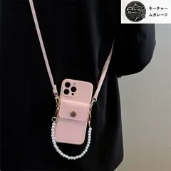 ツイード&カメリア iPhone 保護ケース パールブレスレット カードポケット付き 耐衝撃 ソフトケース iPhone17/17pro/17pro max/16/15/14/13/12/11 多機種対応